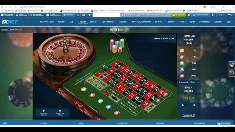 1xbet казино рулетка